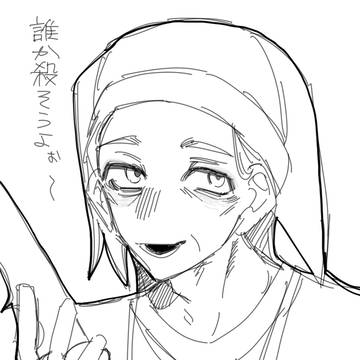 シセロらくがき詰