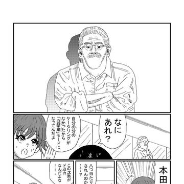 もしもプロデューサーが安西先生だったら③