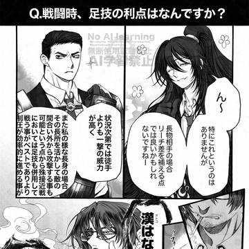 『素朴な疑問4』