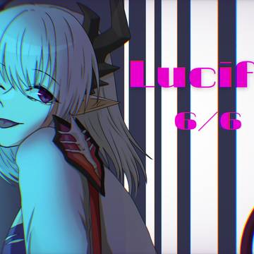 路西法誕辰