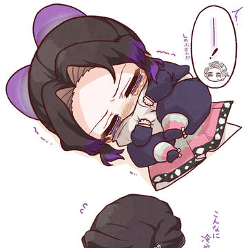 ちびしの　其の陸