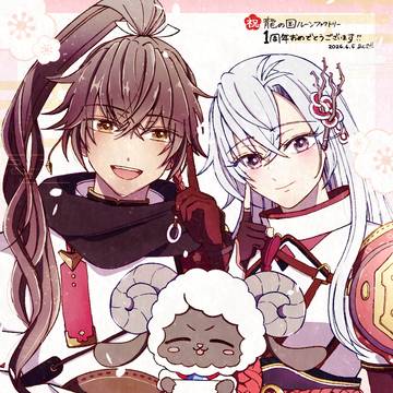 スバカグ１周年まとめ