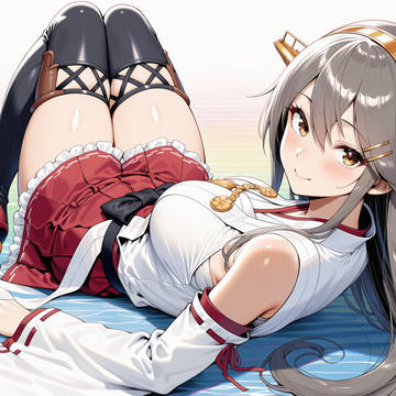おマタを無理ヤリひらかせたい（榛名）