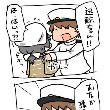 艦これお絵かき454