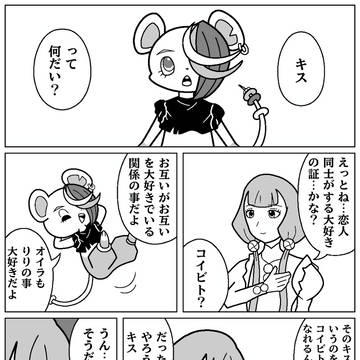 優しい時間
