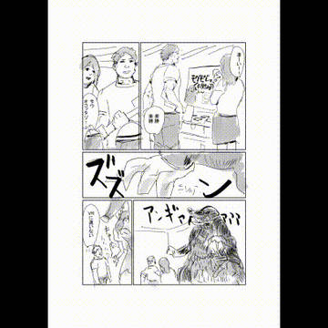 一発描き漫画2