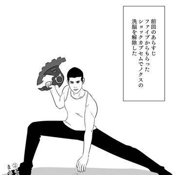 ゼッツログ38