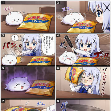 ティッピーをゴミ箱に捨てるチノちゃん
