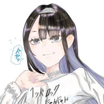 ダサTドヤ顔お嬢様