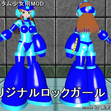 【BOOTH】ロックウーマン販売。【更新しました】