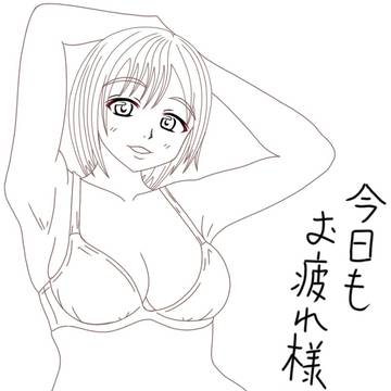 朝の30分2740