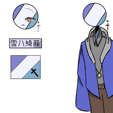 雪は綺麗 ／ オリ