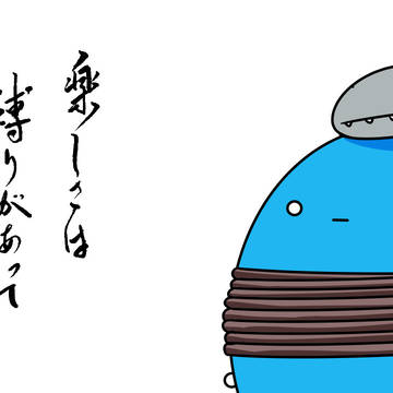 今週のたまご