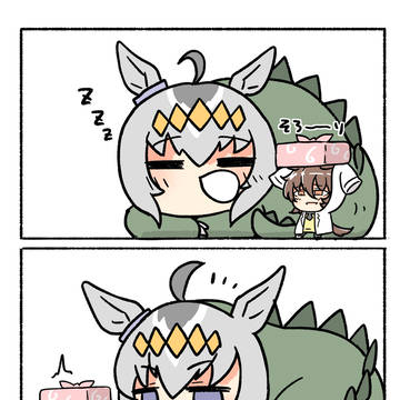 お弁当ディフェンスミッション
