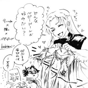 【つくちょ】ベビードールを着せてみた。