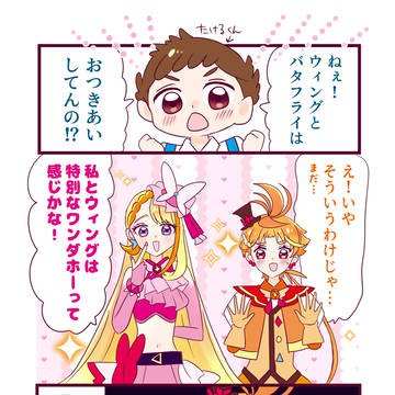 ひろまとめ(ツバあげ中心)