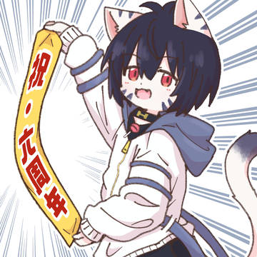 イオくん15。