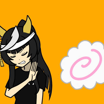 なると、テメーはダメだ