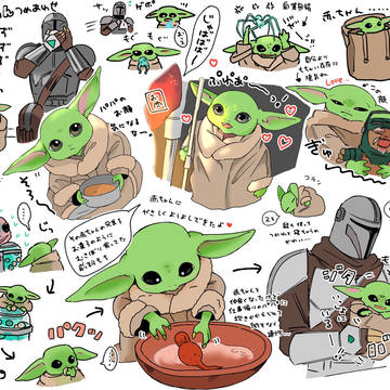グローグー