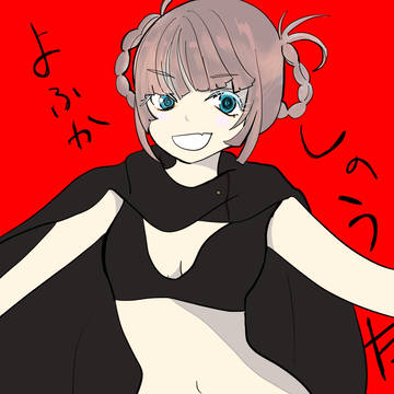 七草ナズナ