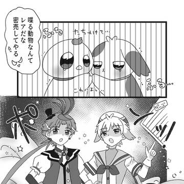 ぷりきゅあまとめ