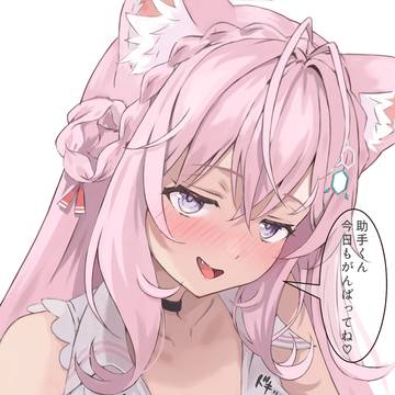 はかせ