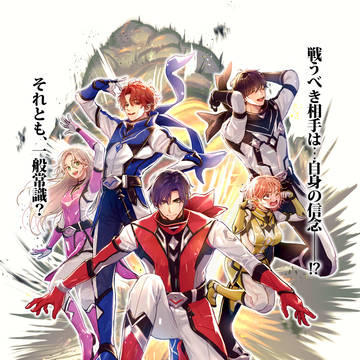 トリハピ・鏡巳くん商業作品戦隊コラボちらし(コミティア156限定