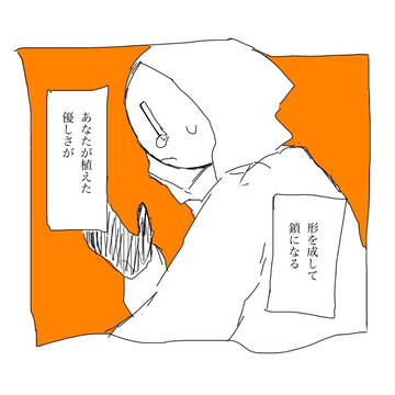 どーしてこうなったんだっけ?