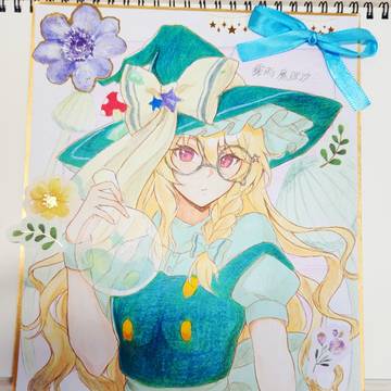 星降る夜の魔術師