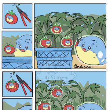 トマザラシ