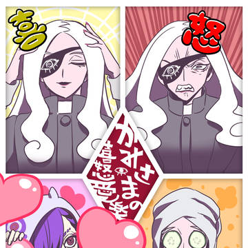 れめゆみ本サンプル