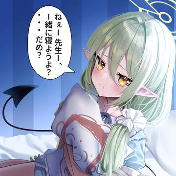 ノゾミ
