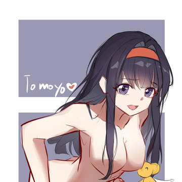 tomoyo