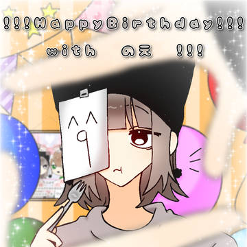 ＼Happy Birthday!!／