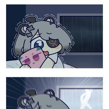 번개가 무서운 탕탕이