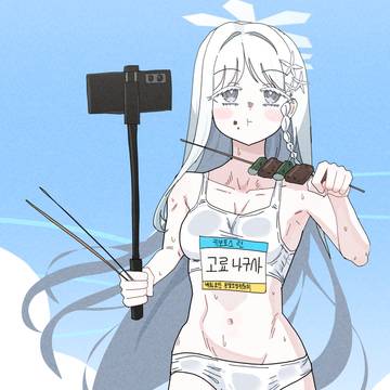 키보토스 런에 참여한 나구사
