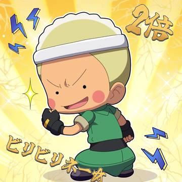 電気が2倍使えるようになったぞ!!!