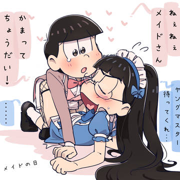 62+26 [jp/en」