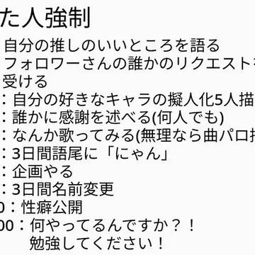 やってみますか…