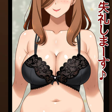 魔法少女のナカに出すだけの簡単なお仕事 第4話