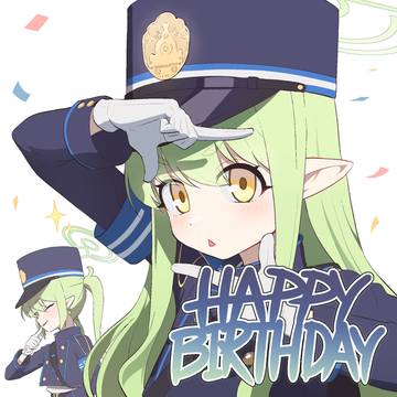 誕生日