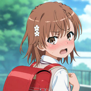 ランドセル