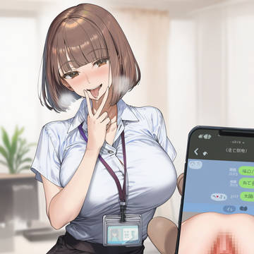 これ舐める？ ４