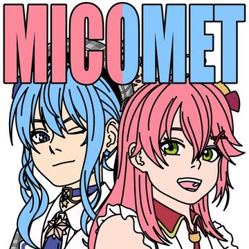 みこめっと