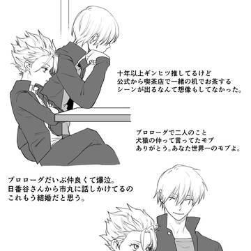 学パロのあれ
