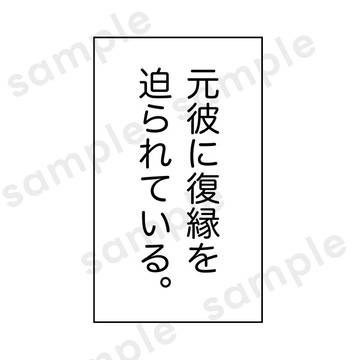 7/5リョ三新刊【通販有】