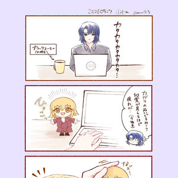 疲労回復