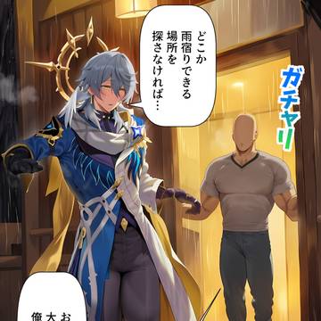 【50P CG集】モブ×サンデー 雨上がりまで気持ちいいコト…♡