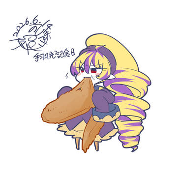 手羽先記念日