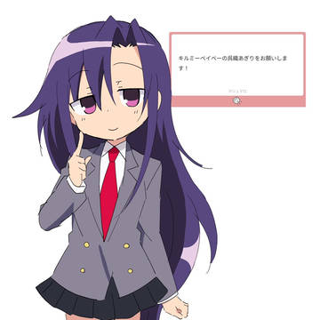 呉織あぎりさん
